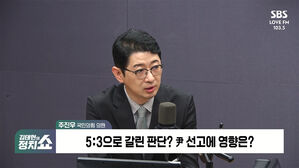 0325 정치쇼 주진우