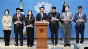 국민의힘, 연금특위에 30&middot;40대 전면 배치키로&hellip;"민주당도 호응해야"