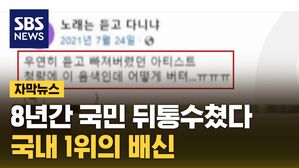 자막 카카오엔터