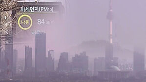 [날씨] 건조특보 지역 확대&hellip;수도권 '초미세먼지 주의보'