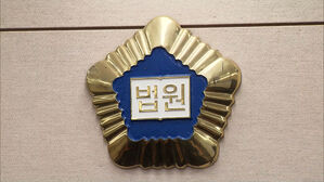동물 살해 최대 징역 3년&middot;고액 사기 무기징역&hellip;양형 기준 강화