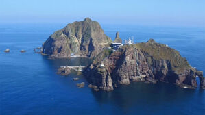 대통령실 "독도는 명백한 우리 영토&hellip;영유권 분쟁 존재 안 해"