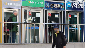 4대 은행 깡통 대출 3조 넘어 역대 최대&hellip;기업&middot;가계 동반 부실↑