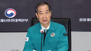 한 대행 "행안장관 대행, 경북에 상주하라"&hellip;산불 이재민 구호 긴급 지시