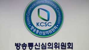 방심위, '의료계 블랙리스트' 방조 혐의 메디스태프 폐쇄 결정 보류