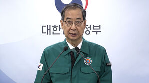 한 대행 대국민 담화 "역대 최악 산불&hellip;불법 소각 엄정 대응"