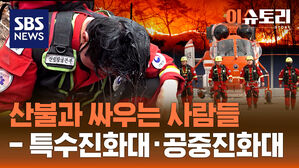 이슈토리