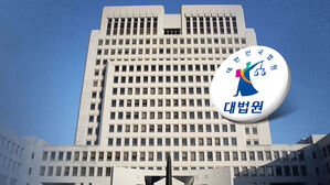 "신규 약국 허가, 주변 약국도 취소 소송 가능"&hellip;대법 첫 판결