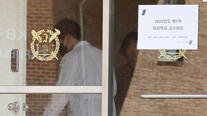 26일 서울대 의과대학에서 관계자들이 의과학과 교수회의에 참석하고 있다.(사진=연합뉴스)