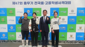 충무기 사격대회 우승을 차지한 반효진(왼쪽 2번째)(사진=대한사격연맹 제공, 연합뉴스)