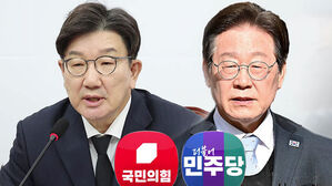 여 "이재명 판결, 대법원서 바로잡길"&hellip;야 "검찰 책임져야"