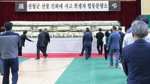최호정 서울시의장, 산청 산불 희생자 분향소 조문