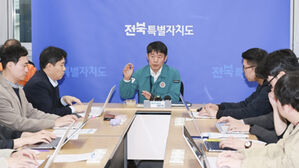 '무주 산불' 이재민, 86명 집계&hellip;135명은 귀가