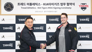 프로야구 KIA, 미국 야구 트레이닝 센터와 업무 협약