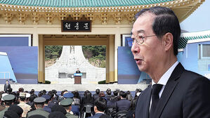 한 대행 "북, 지구상 가장 퇴행적 정권"&hellip;이재명 첫 참석