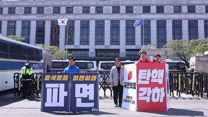 28일 서울 종로구 헌법재판소 앞에서 여야 의원들이 탄핵 찬반 1인 시위를 벌이고 있다.