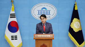 국민의힘 윤상현 의원이 16일 서울 여의도 국회 소통관에서 '공수처 불법 수사행위 진상조사를 위한 특검법' 발의 취지를 설명하는 기자회견을 하고 있다.