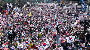 29일 서울 동화면세점 인근에서 '자유통일당, 탄핵 반대 집회'가 열리고 있다.