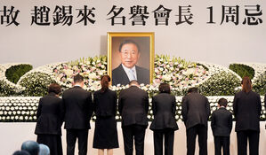 효성 故조석래 회장 1주기 추모식&hellip;"혜안&middot;도전정신 이어받겠다"