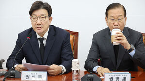 국민의힘 권성동 원내대표가 27일 국회에서 열린 비상대책위원회의에서 발언하고 있다.