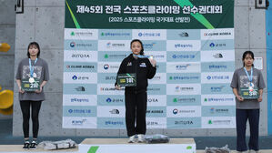 서채현, 전국 스포츠클라이밍 선수권 여자부 2관왕 '우뚝'