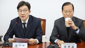 권성동 "야당 문형배 &middot; 이미선 임기연장법 처리계획, 국헌문란 시도"