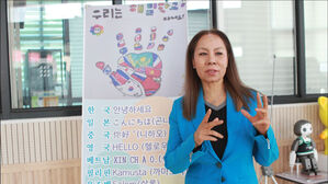 인순이가 이끄는 해밀학교, '다문화 교육의 롤모델'로 주목