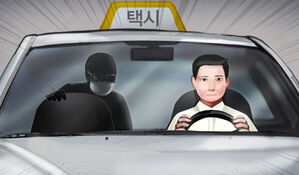 기사 흉기 위협해 돈 뺏고 트렁크에 가둔 50대 택시강도 검거