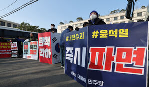 윤석열 대통령에 대한 탄핵 심판 선고를 앞둔 31일 서울 종로구 헌법재판소 앞에서 여야 의원들이 찬반 1인 시위를 하고 있다.