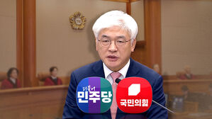 여야 '마은혁' 갈등 격화&hellip;"즉시 임명" vs "임명 철회"