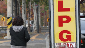 4월 LPG 국내 공급 가격 동결&hellip;"국제 가격&middot;환율 등 고려"