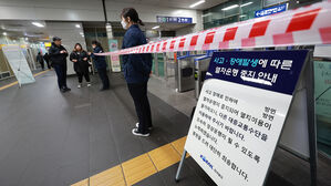 경의중앙선 DMC∼공덕 12시간째 운행 중단&hellip;"출근시간 전 복구 총력"