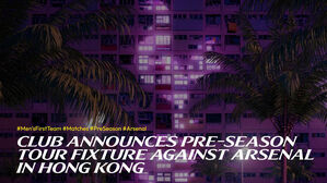 토트넘, 7월 31일 홍콩서 아스날과 프리시즌 친선 경기