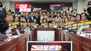 국민의힘, '윤 기각&middot;각하' 릴레이 시위&hellip;헌재에 신속 결론 촉구