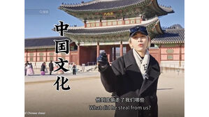 중국 유명 마술사 "한국이 문화 훔쳤다"&hellip;서경덕 "열등감 심해져"