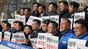 박찬대 "한덕수, 오늘 당장 마은혁 임명해야&hellip;마지막 경고"