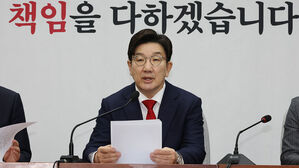 권성동 "헌재, 윤 심판 조속 결론내야&hellip;그래야 야당 집단광기 중단"