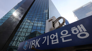 검찰 '800억 부당대출' 기업은행 본점 압수 수색