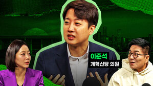 이준석