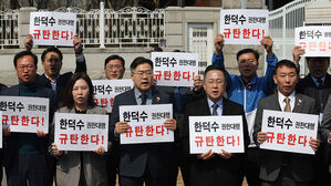 민주 "4개월 국민 기다림에 헌재 응답&hellip;비상 행동은 유지"