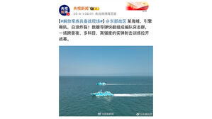 중국, 항모&middot;전투기 등 동원해 '타이완 포위' 훈련