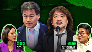 스토브리그