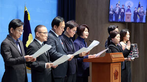 민주, '검찰총장 자녀 취업특혜 의혹' 진상조사단 구성