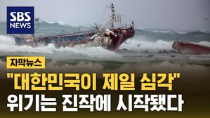 자막 아열대