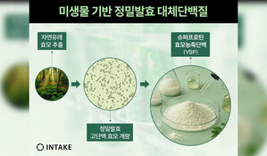 인테이크, 135억 원 시리즈C 투자 유치