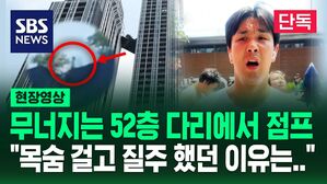 [단독] 태국에서 '국민 남편'으로 불리는 한국 남성 화제&hellip;직접 인터뷰 해보았습니다 (영상)