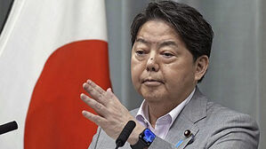 일 정부, 한국 공군 수송기 방공식별구역 침범에 "유감"