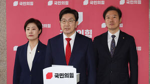 국민의힘, 탄핵 선고 앞두고 비상대기령&hellip;'헌재 경호강화' 요청