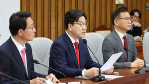 국민의힘, 3일 '산불 대책' 당정협의&hellip;탄핵 선고에 일정 앞당겨