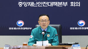 정부 "입산 흡연&middot;인화물질 소지 집중 단속&hellip;산불 예방 총력"